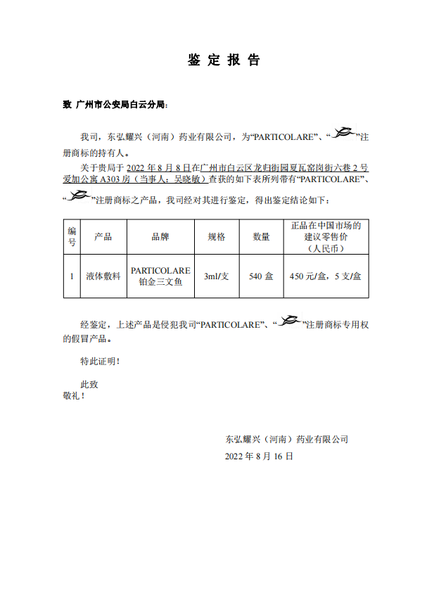 1668994860799685.png 圖片 3.png